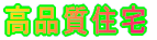 iZ