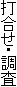 ōE